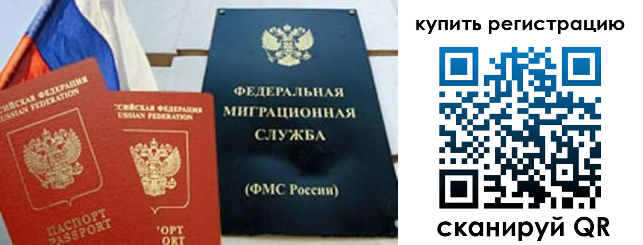 форма 3 в Гудермесе