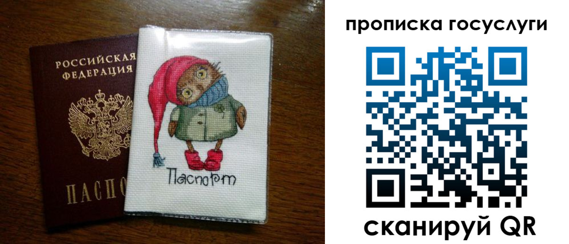 найти адрес прописки в Гудермесе